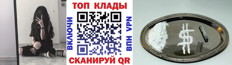 Где можно купить наркотики Стрежевой Гашиш  СК  Амфетамин  Бошки Шишки  hydra зеркало  Меф 