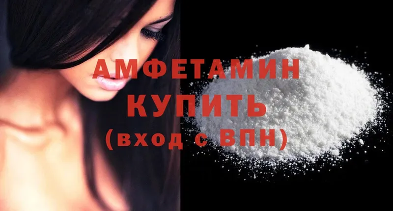 наркота  Стрежевой  Amphetamine Premium 