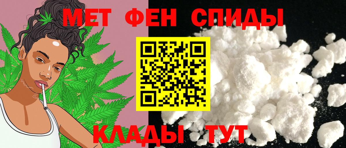 АМФ  АМФЕТАМИН Розовый  АМФЕТАМИН  Стрежевой  Вход с VPN 