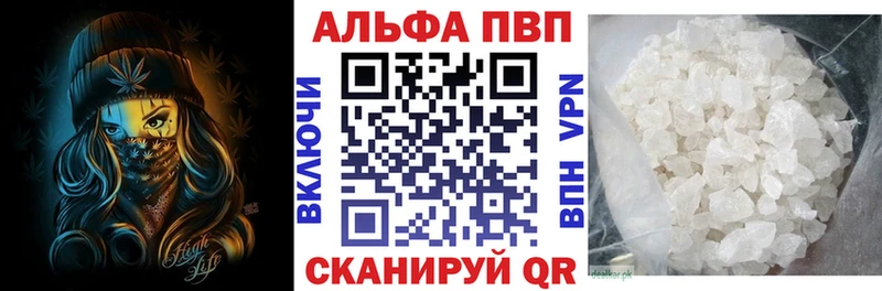 A-PVP кристаллы  Стрежевой 