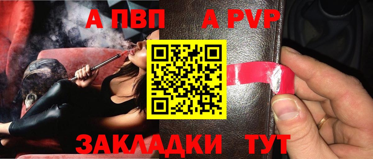 COCAIN Стрежевой