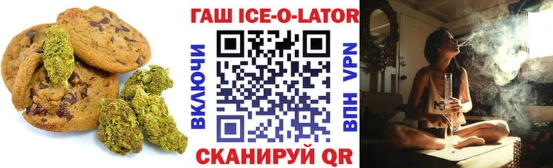 как найти   Стрежевой  Еда ТГК марихуана 