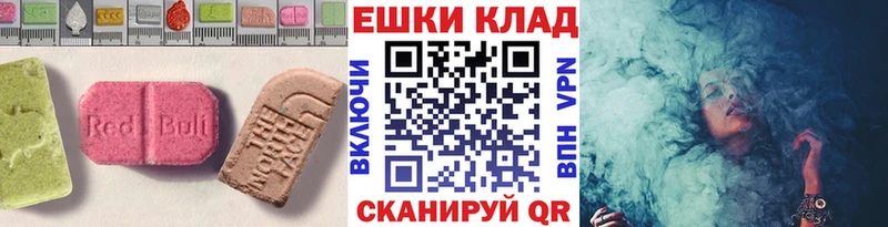 KRAKEN ссылка  Стрежевой  Экстази mix 