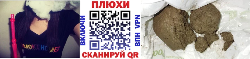 площадка телеграм  Стрежевой  ГАШ 40% ТГК  mega как зайти 