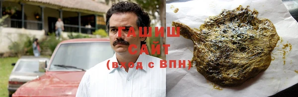 мескалин Верхний Тагил