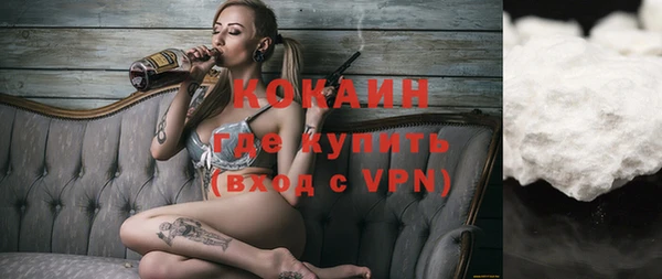 дистиллят марихуана Новокубанск