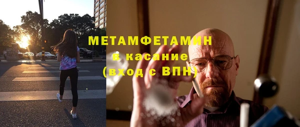 мефедрон Новодвинск