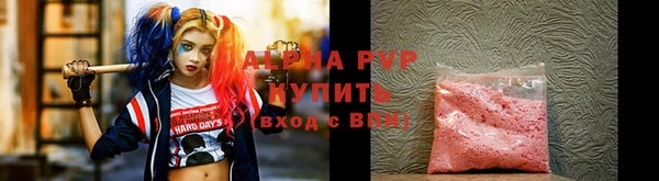 мефедрон Новодвинск