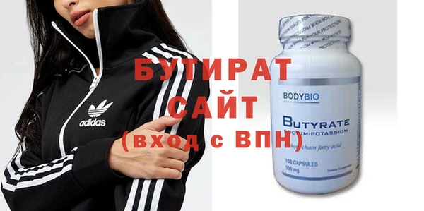 дистиллят марихуана Новокубанск