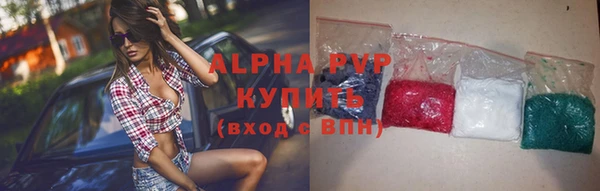 дистиллят марихуана Новокубанск
