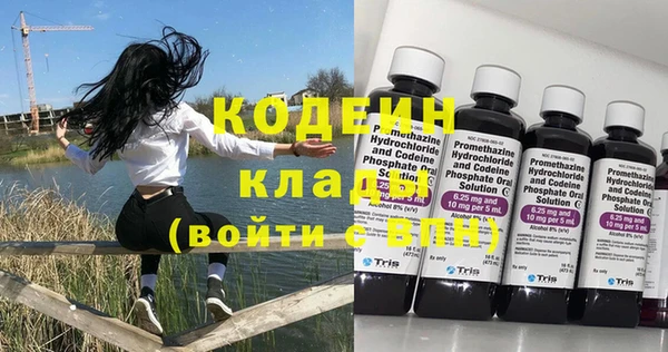мефедрон Новодвинск