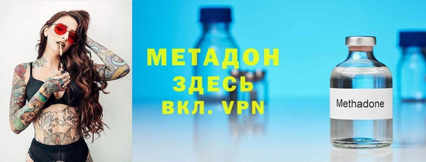 дистиллят марихуана Новокубанск