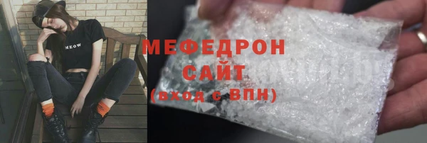 мефедрон Новодвинск