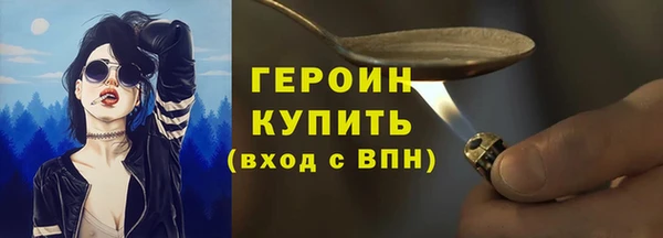 мефедрон Новодвинск
