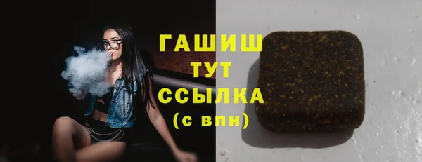 мефедрон Новодвинск