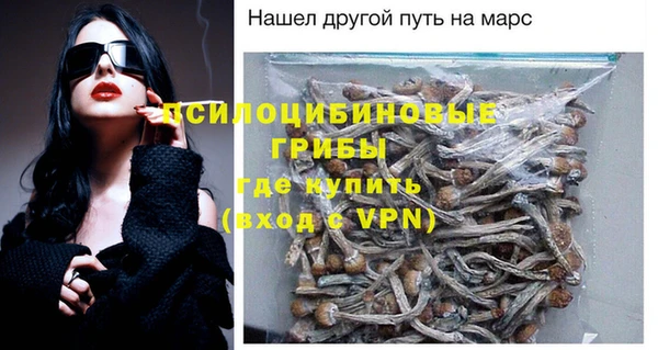 дистиллят марихуана Новокубанск
