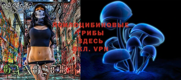 дистиллят марихуана Новокубанск