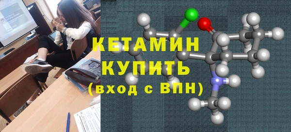 дистиллят марихуана Новокубанск