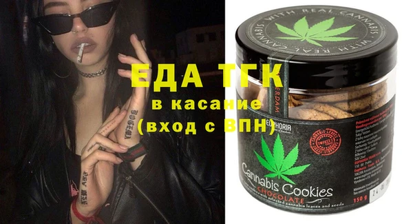 мефедрон Новодвинск