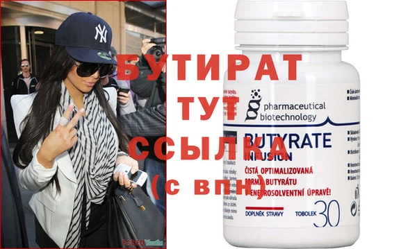 круглые Нягань