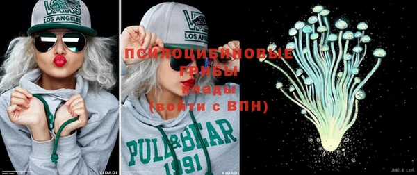 дистиллят марихуана Новокубанск