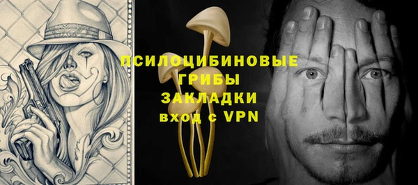 мефедрон Новодвинск