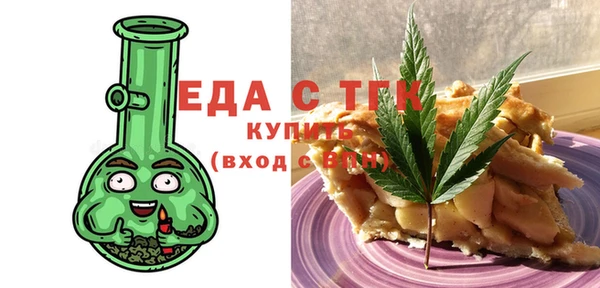 дистиллят марихуана Новокубанск