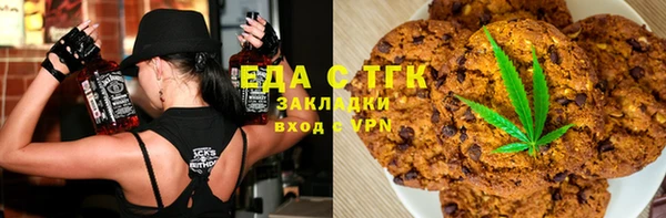 мефедрон Новодвинск