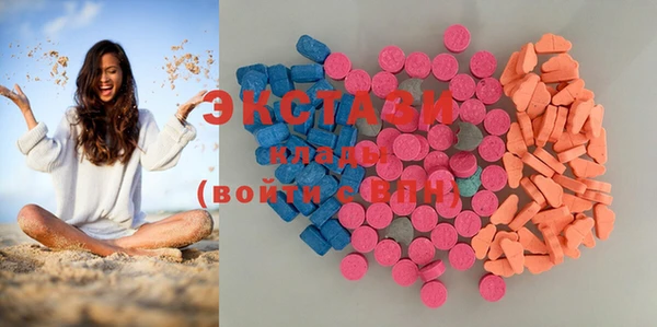 MDMA Белокуриха