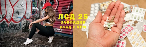 мефедрон Новодвинск