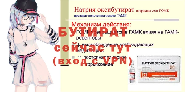 дистиллят марихуана Новокубанск
