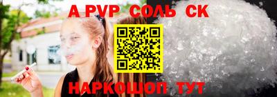 кокаин VHQ Дубна