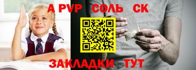прущая мука Донецк