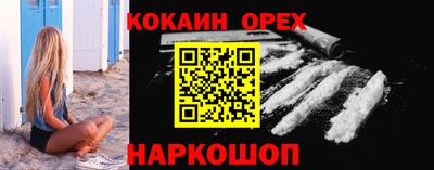 прущая мука Донецк