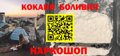 кокаин VHQ Дубна