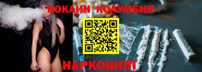 прущая мука Донецк