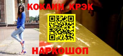 кокаин VHQ Дубна