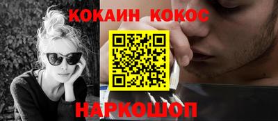 скорость Донской