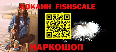 кокаин VHQ Дубна