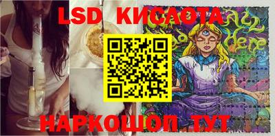 кокаин VHQ Дубна