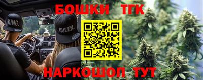 прущая мука Донецк