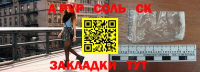 прущая мука Донецк