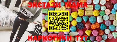 кокаин VHQ Дубна