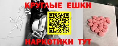 кокаин VHQ Дубна