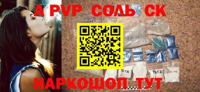 скорость Донской