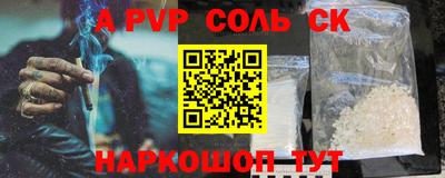 прущая мука Донецк