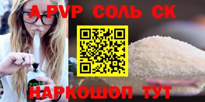 кокаин VHQ Дубна