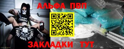 прущая мука Донецк