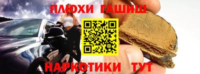 кокаин VHQ Дубна