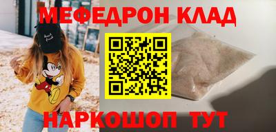 прущая мука Донецк